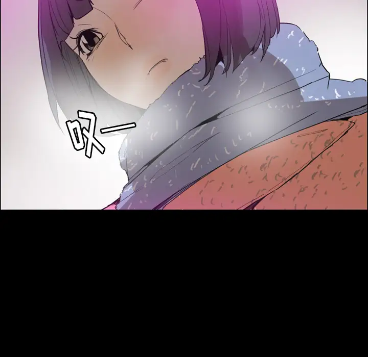 欲望人妻第24话