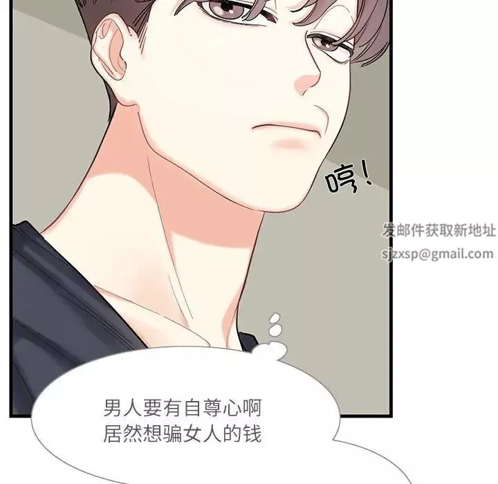 这难道是命中注定第1話