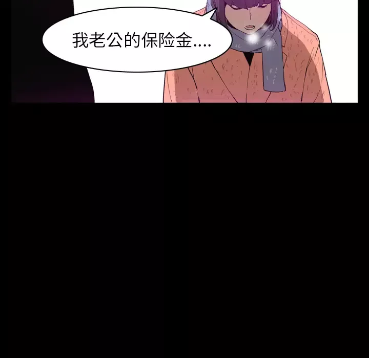 欲望人妻-第24话 - 图片 89