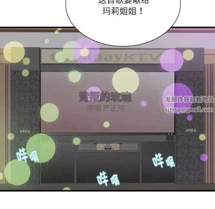 这难道是命中注定第1話