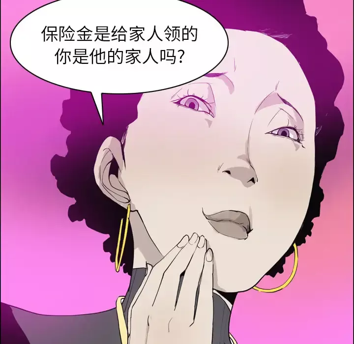 欲望人妻第24话