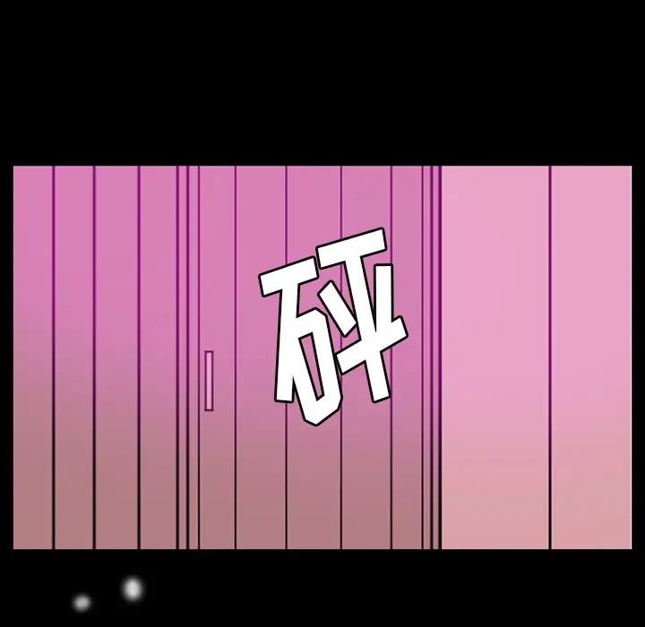 欲望人妻第24话