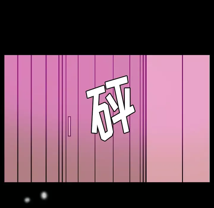 欲望人妻-第24话 - 图片 101