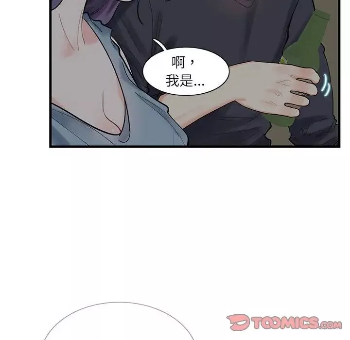 这难道是命中注定第1話