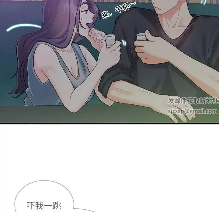 这难道是命中注定第1話