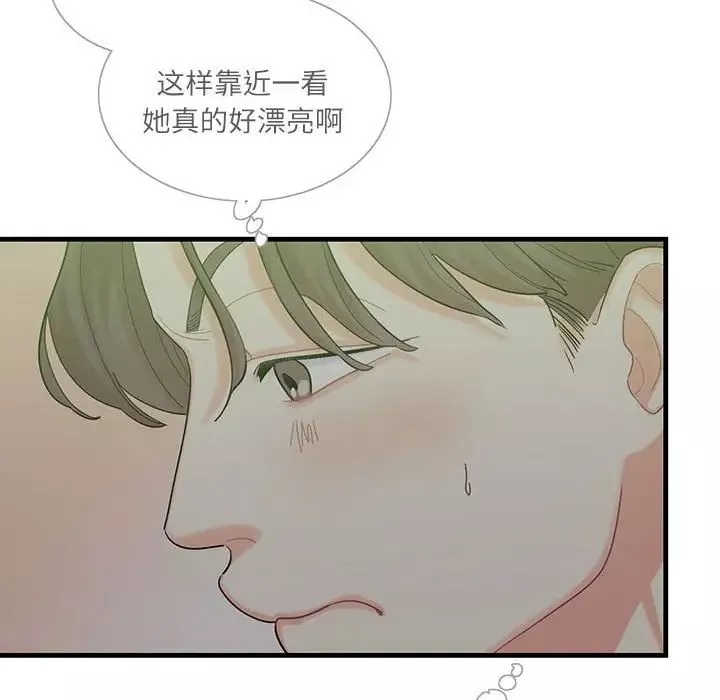 这难道是命中注定第1話