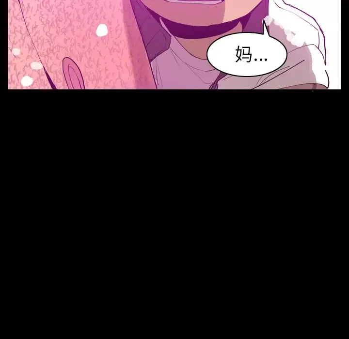 欲望人妻第24话