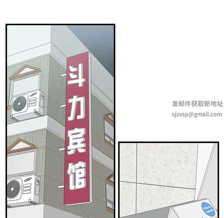 这难道是命中注定第1話