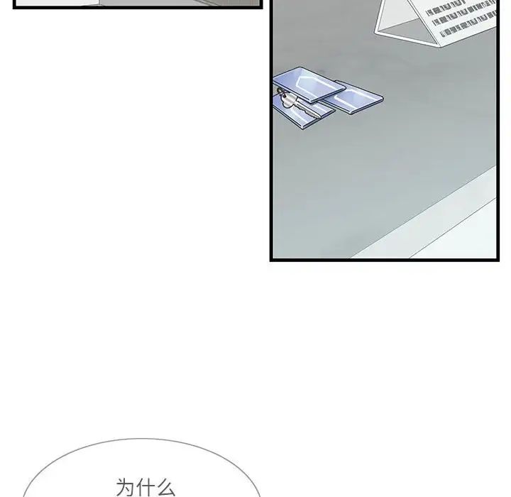 这难道是命中注定第1话