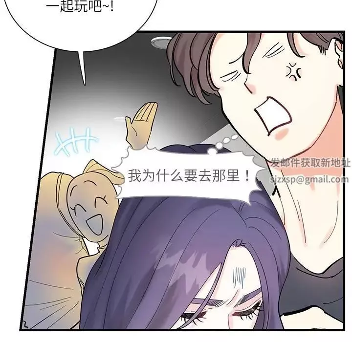 这难道是命中注定第1話