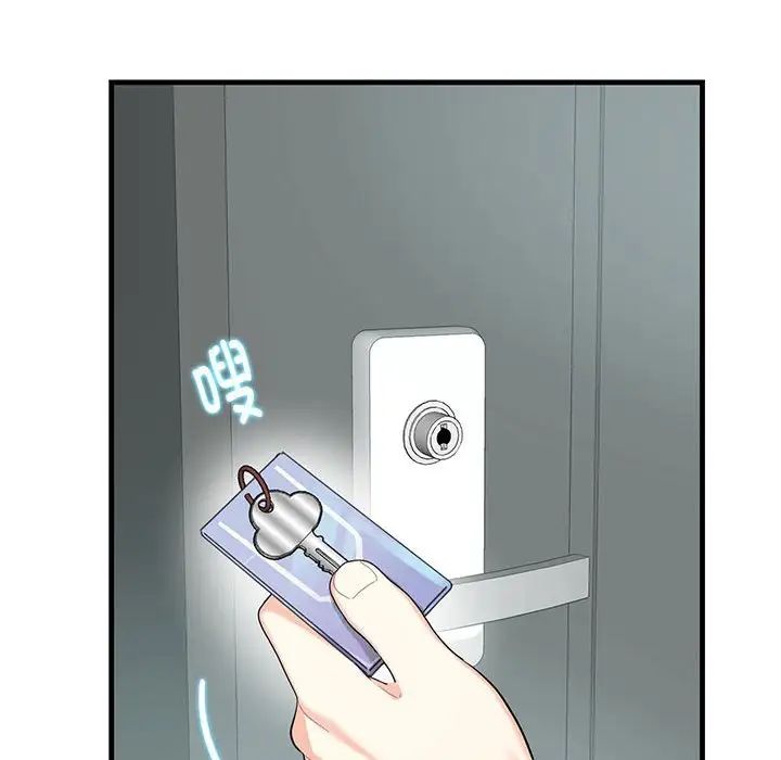 这难道是命中注定第1话