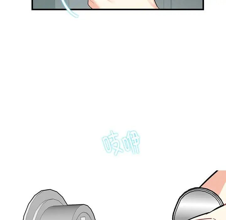 这难道是命中注定第1话