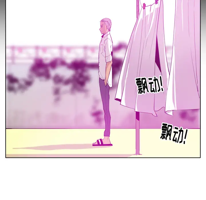 欲望人妻第24话