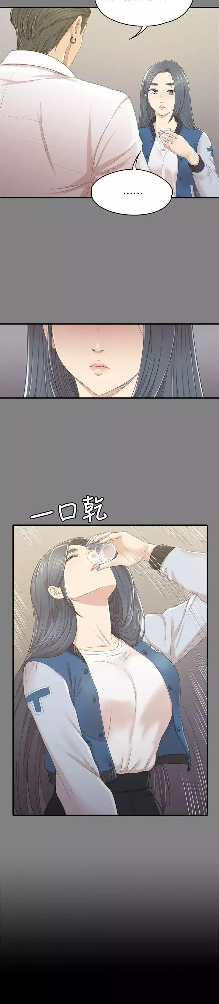 KTV情人-第26话-瞒着经理啪啪啪[3] - 图片 28