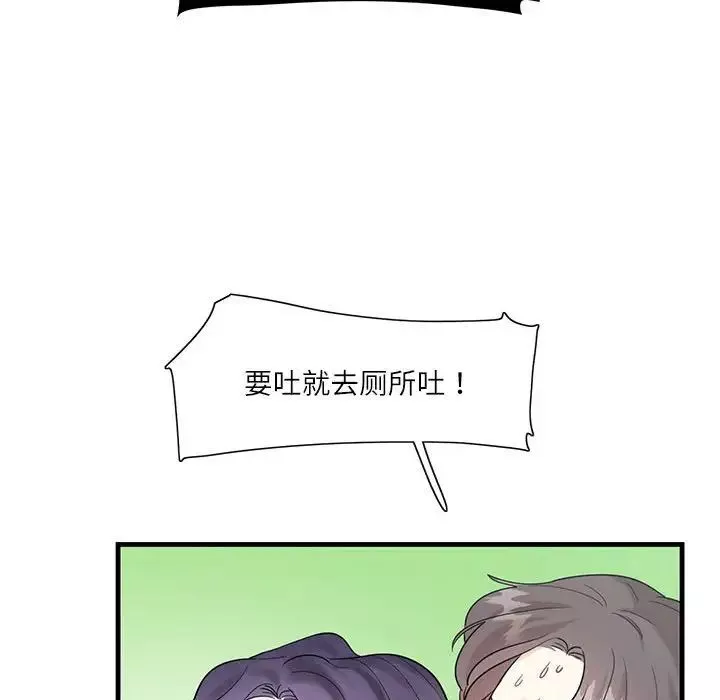 这难道是命中注定第1話