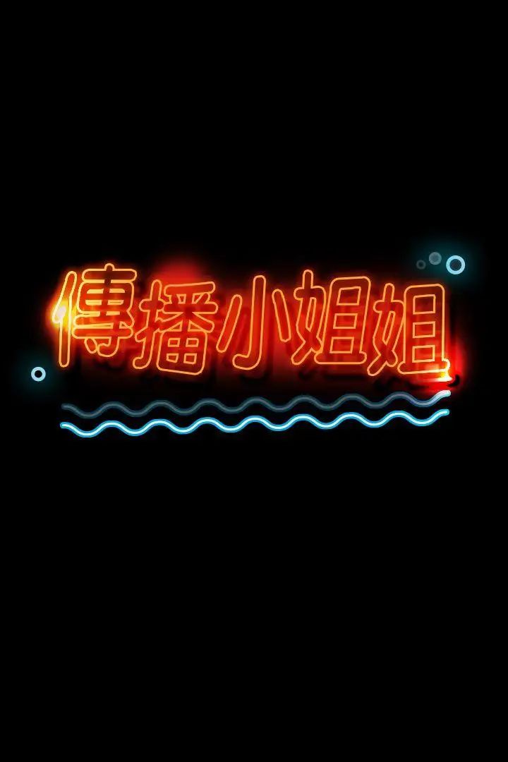 KTV情人第27话-怪物的真面目