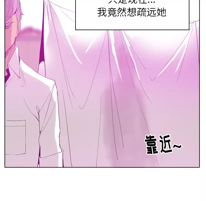欲望人妻-第24话 - 图片 123