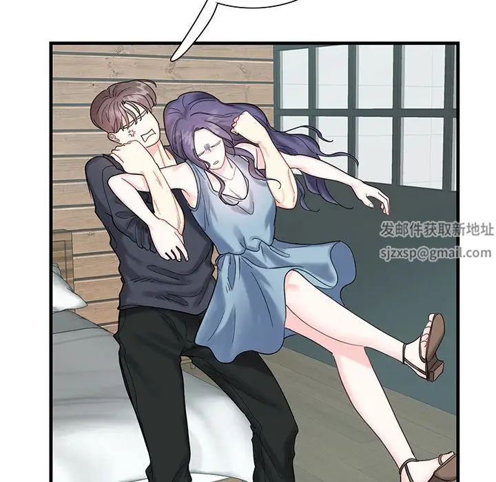 这难道是命中注定第1話