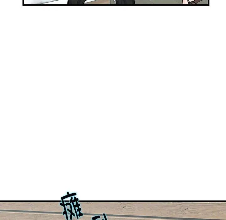 这难道是命中注定第1话