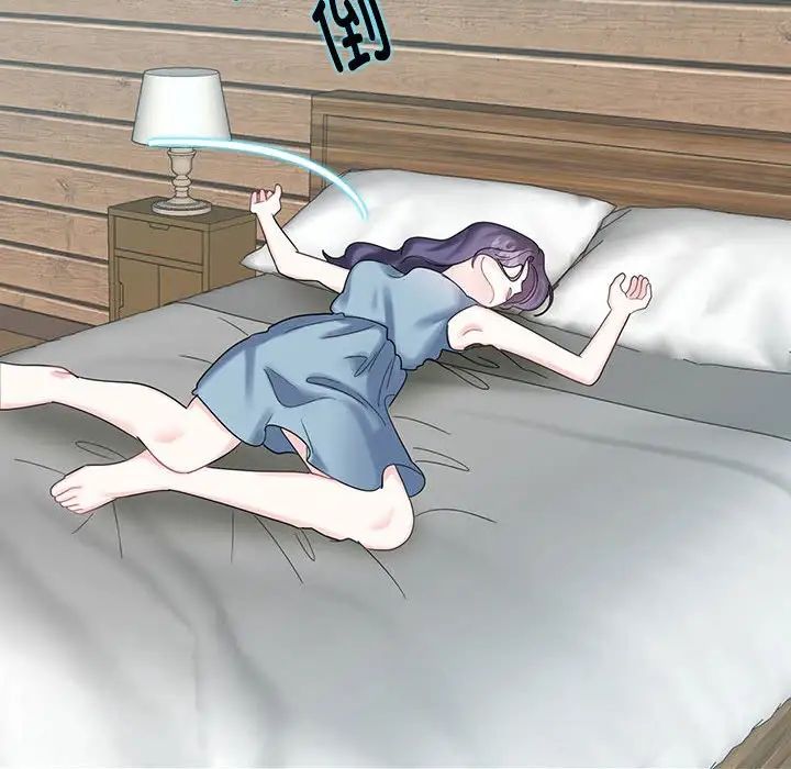 这难道是命中注定第1話