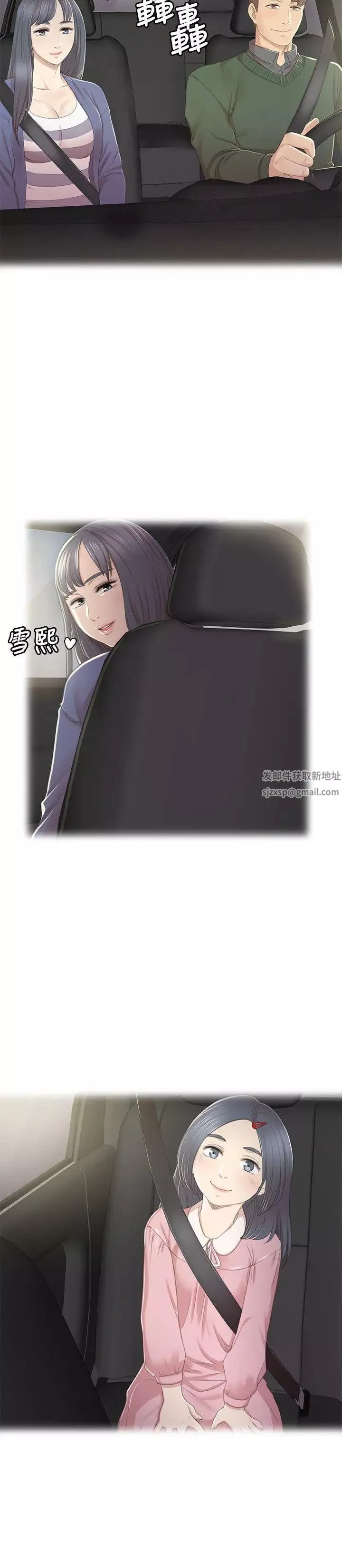 KTV情人第27話-怪物的真面目