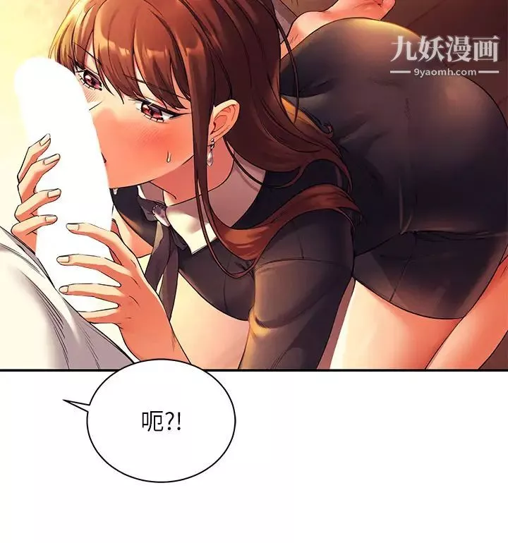 谁说理组没正妹?-第29话-害羞却主动张开双腿的雪儿 - 图片 13