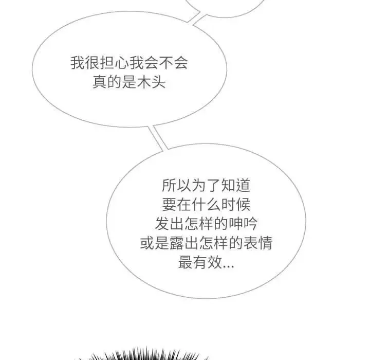 这难道是命中注定第1話