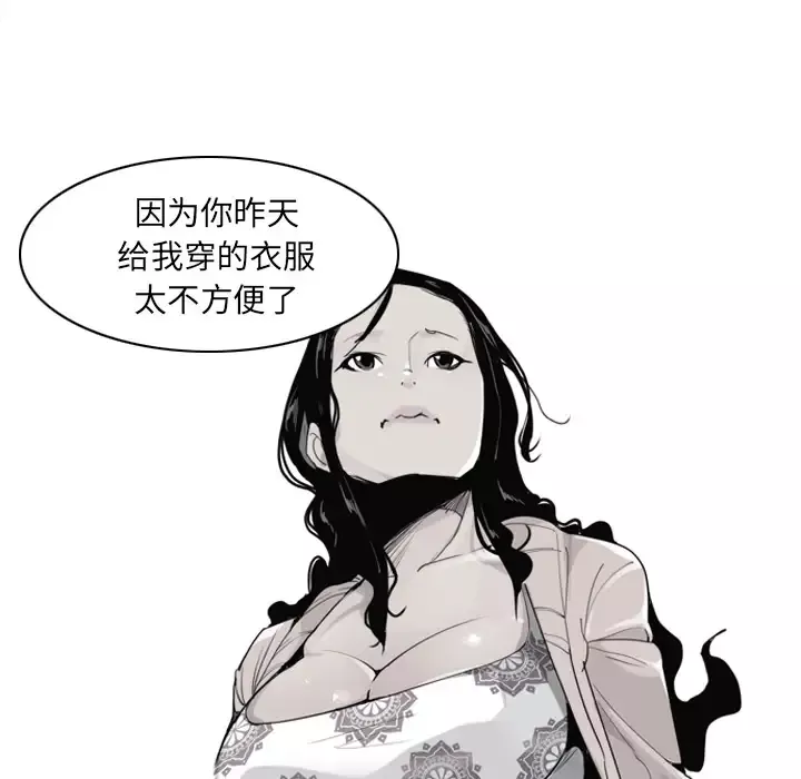 欲望人妻-第25话 - 图片 11