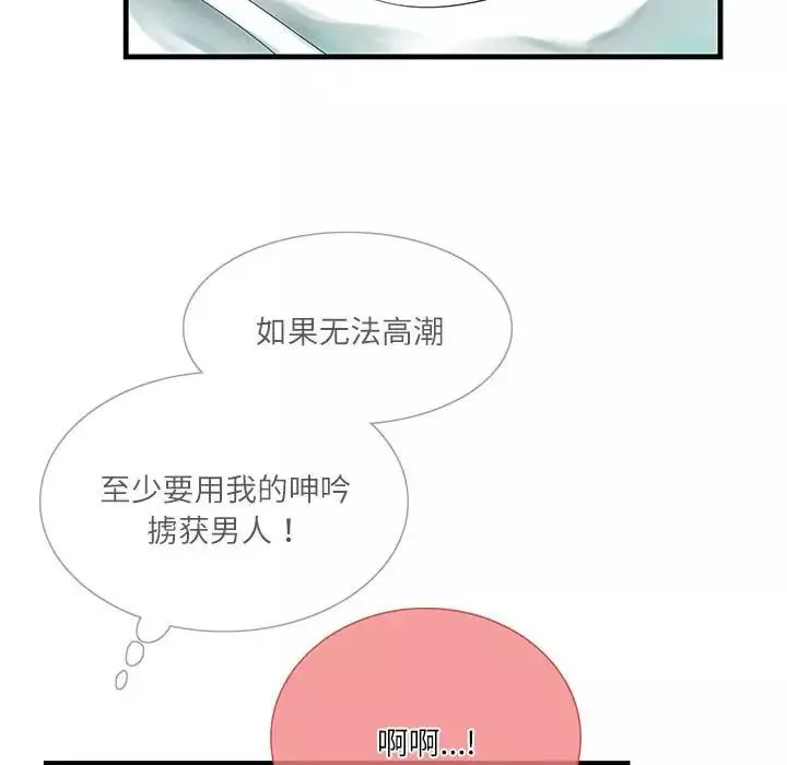 这难道是命中注定第1話
