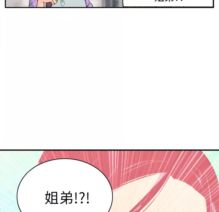 欲望人妻-第25话 - 图片 19