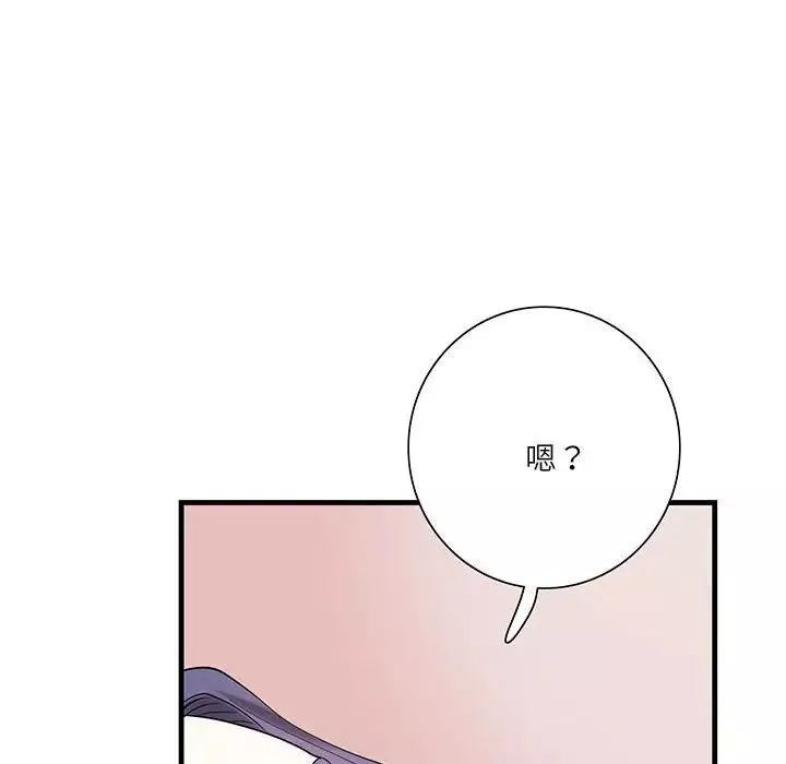 这难道是命中注定第1話