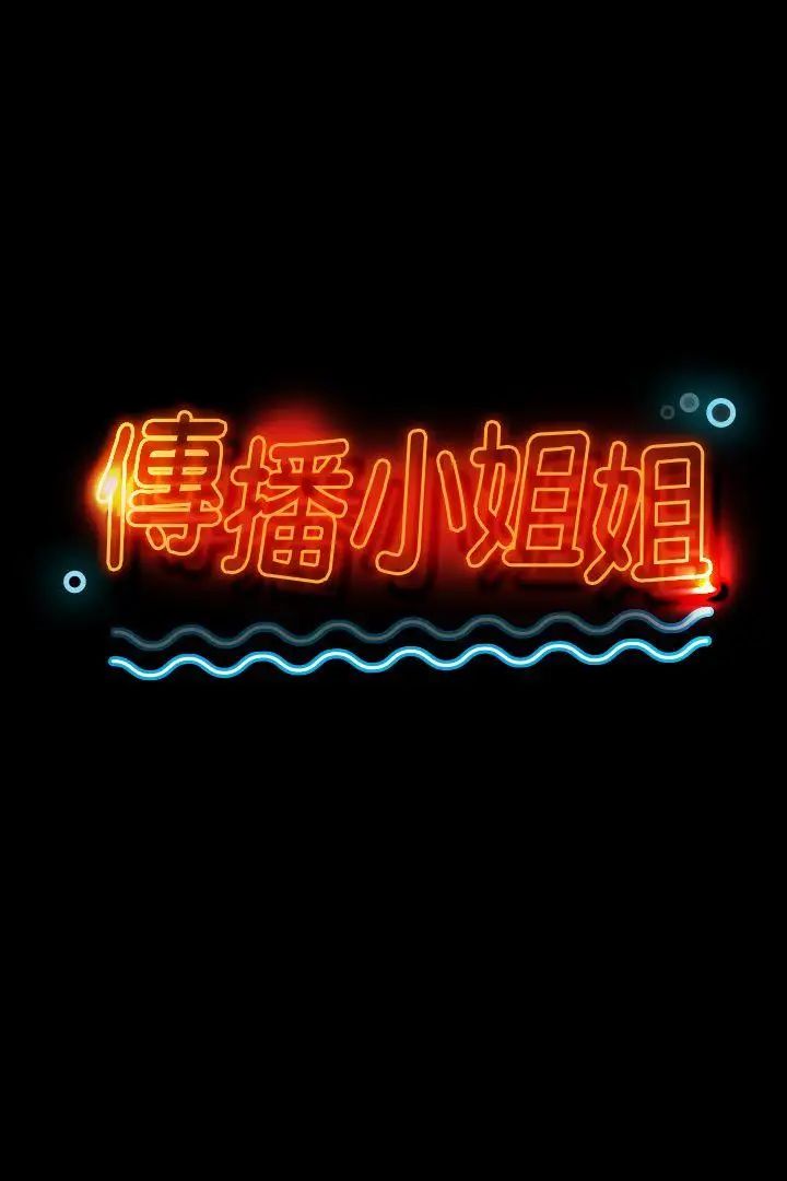 KTV情人第28话-我和科长的秘密