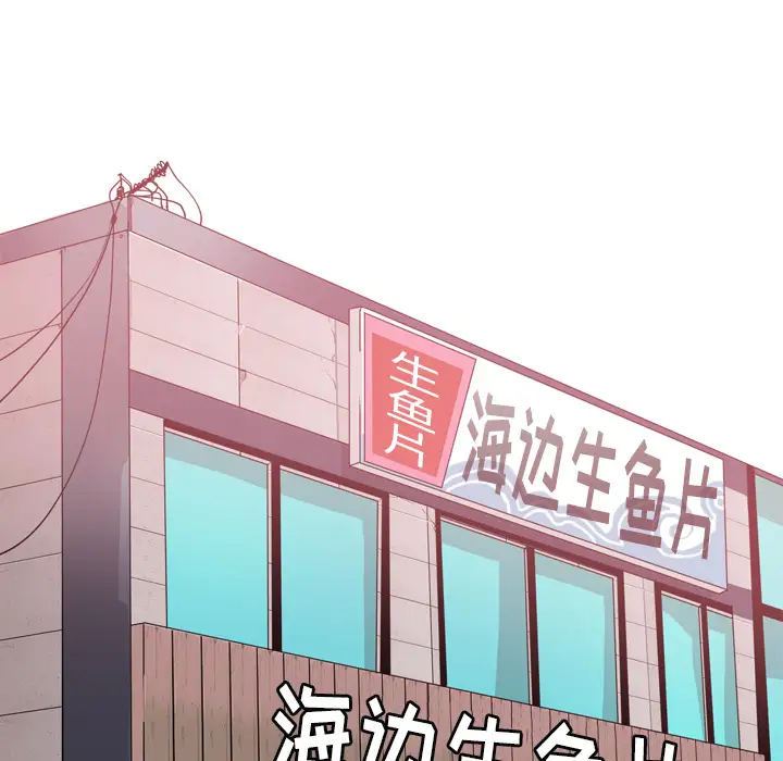 欲望人妻第25话