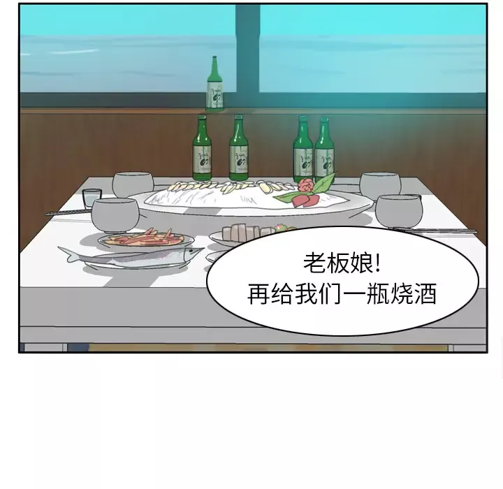 欲望人妻-第25话 - 图片 31
