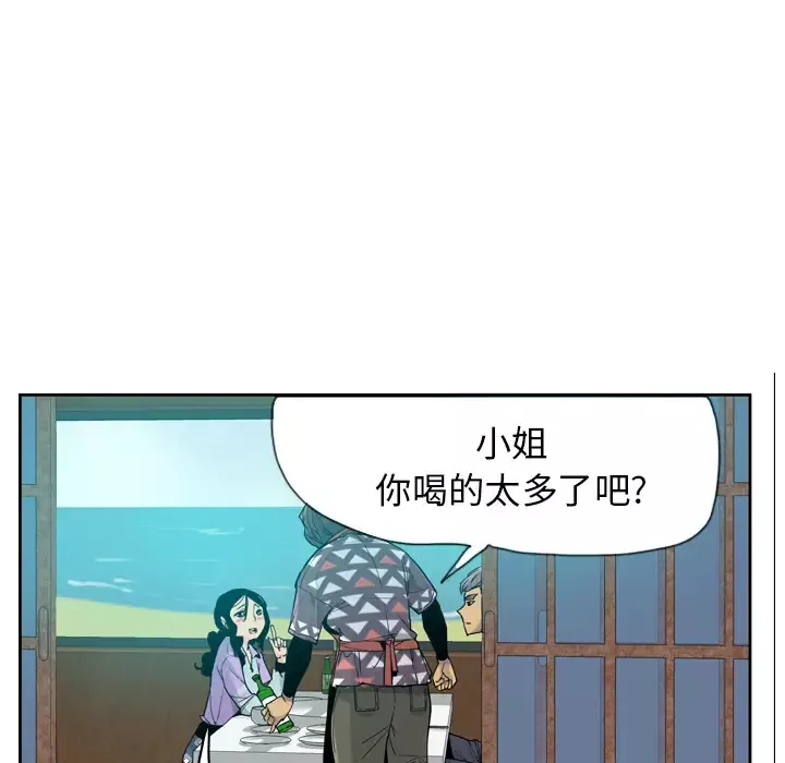 欲望人妻-第25话 - 图片 32