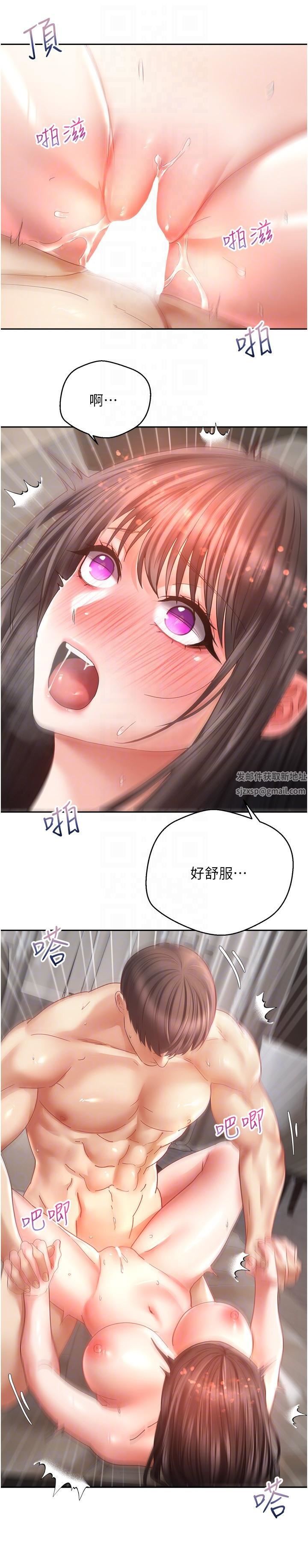 慾望成真App第38話-接連不斷的瘋狂性愛