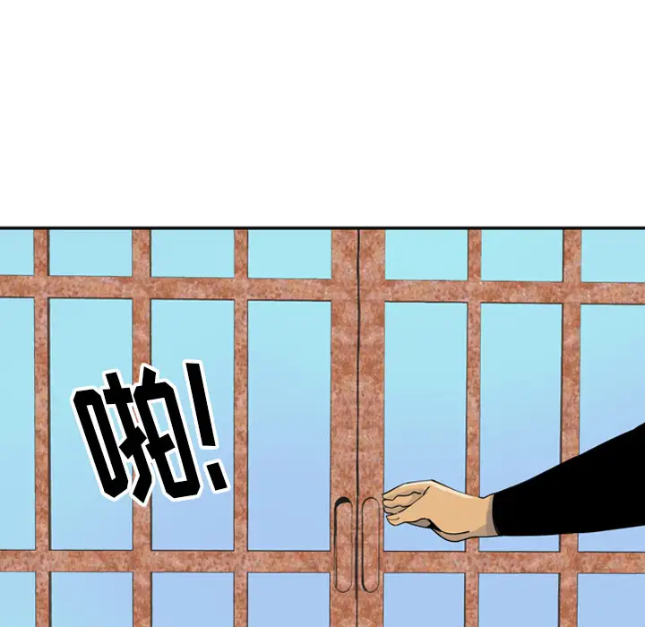 欲望人妻第25话