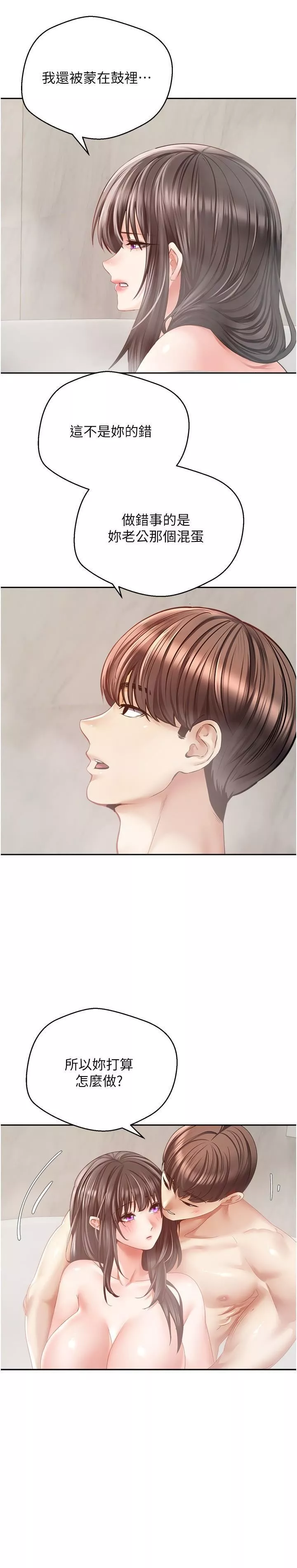慾望成真App-第39话-对绿茶婊的復仇 - 图片 4