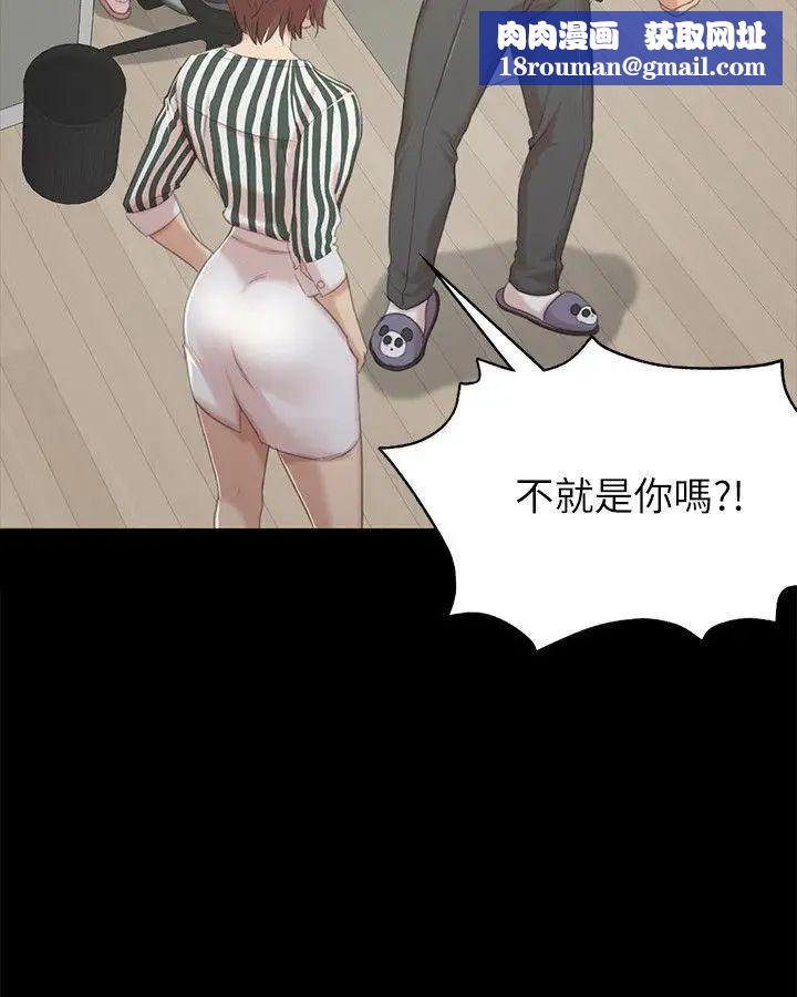 KTV情人第28话-我和科长的秘密