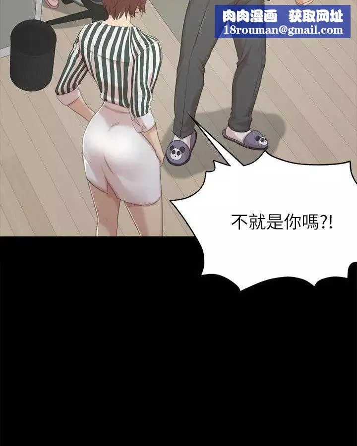 KTV情人-第28话-我和科长的秘密 - 图片 16