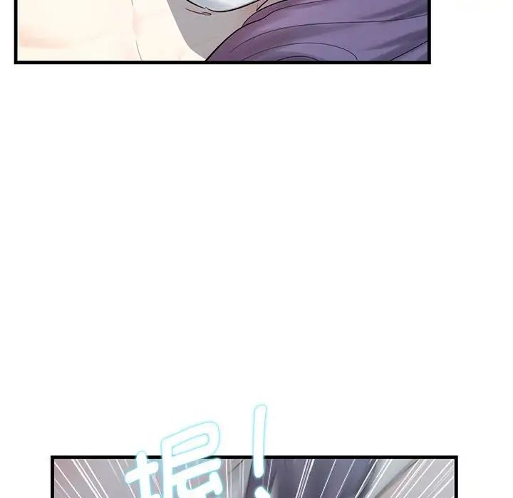 这难道是命中注定第1话