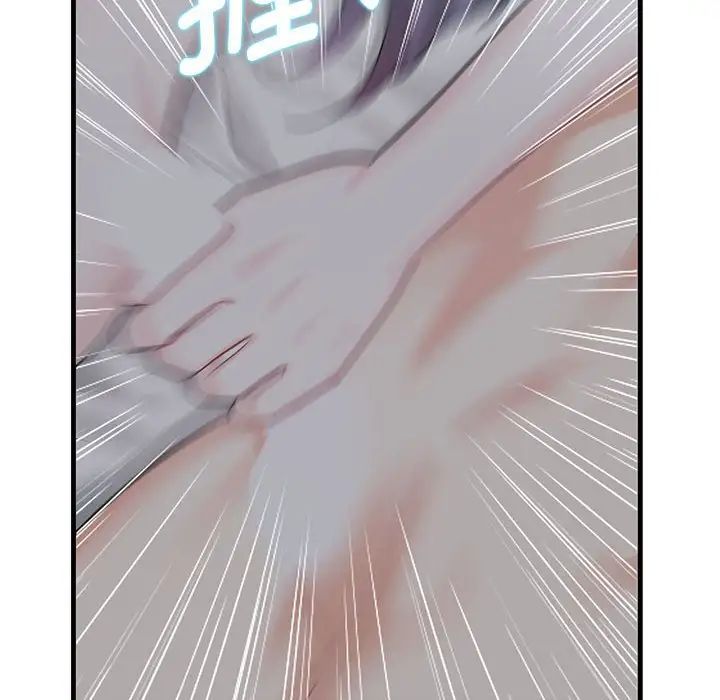 这难道是命中注定第1話