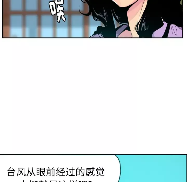 欲望人妻第25话