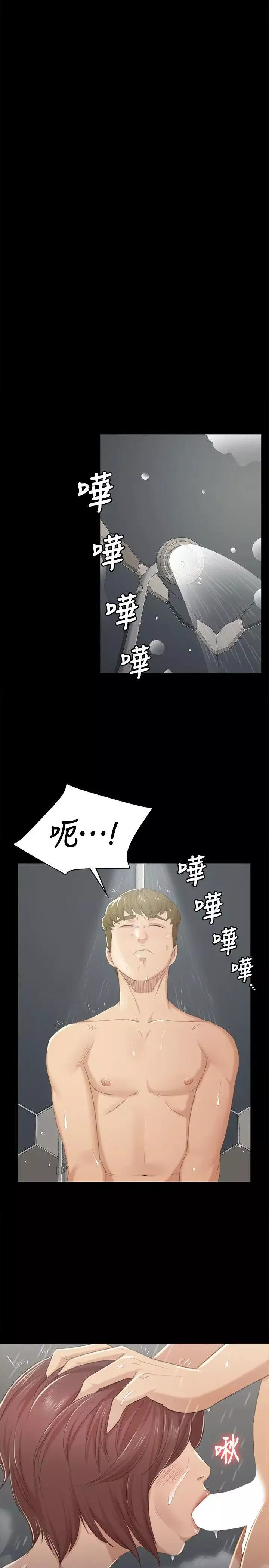 KTV情人-第28话-我和科长的秘密 - 图片 27