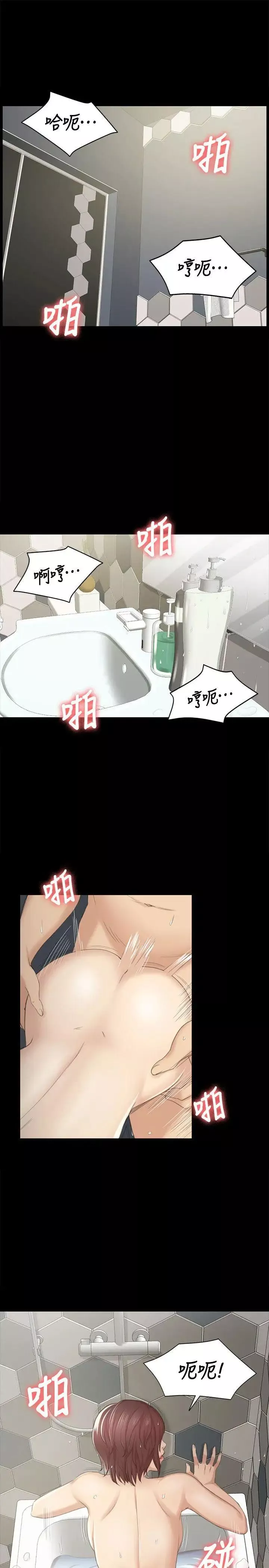 KTV情人第29話-找上門來的怪物