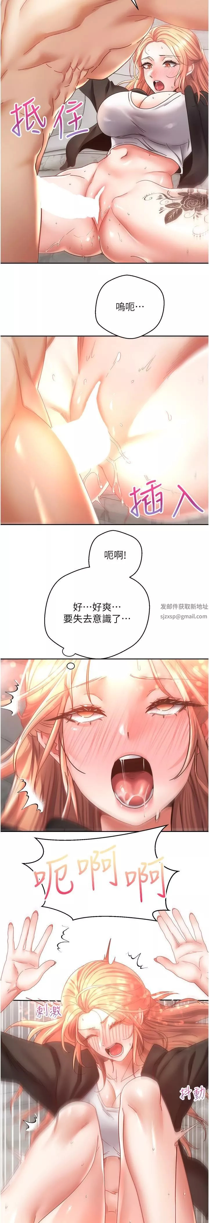 慾望成真App-第40话-粗暴征服她的鲍鱼 - 图片 17