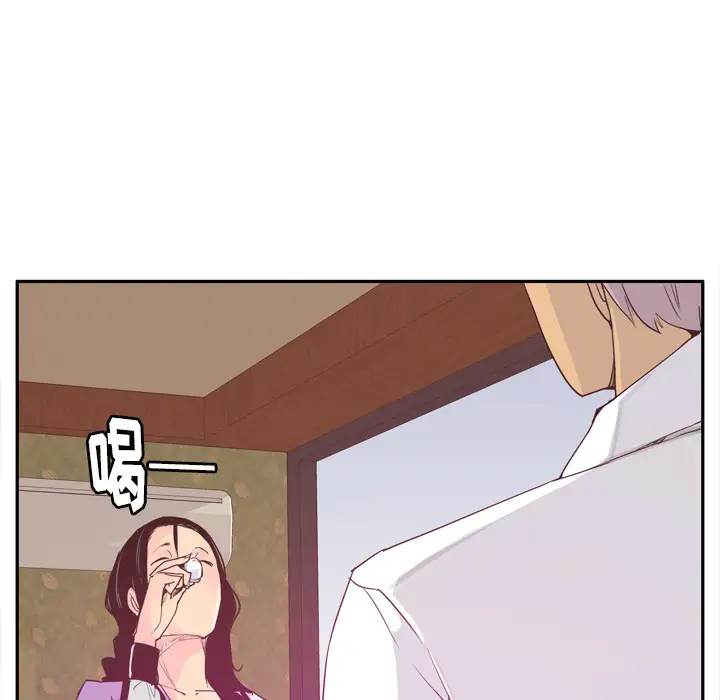 欲望人妻第25话