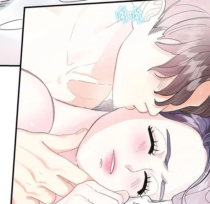 这难道是命中注定第2话