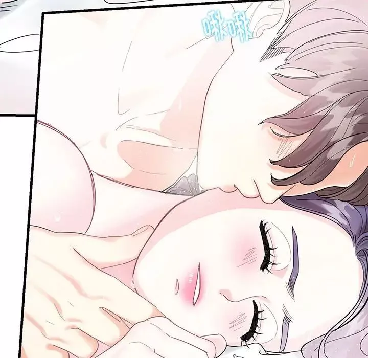 这难道是命中注定第2話
