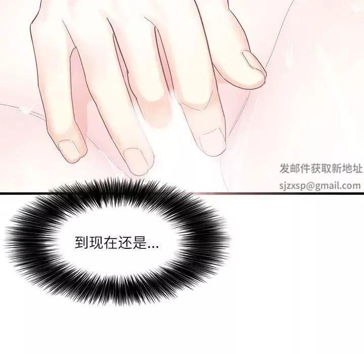 这难道是命中注定第2話